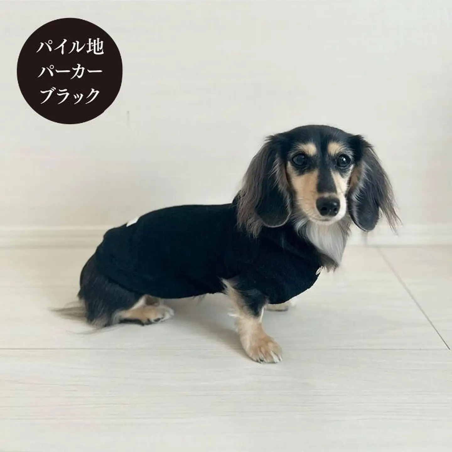 オーナー様とお揃いで着れるタオル生地パーカー 佐賀県 佐賀市 犬用洋服 ドッグウェア ペット用品 高品質タオル生地 飼い主とおそろいアイテム ：B250-013