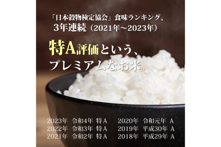 白米 精米 令和7年 元気つくし 5kg 2袋 [um40azp190011]