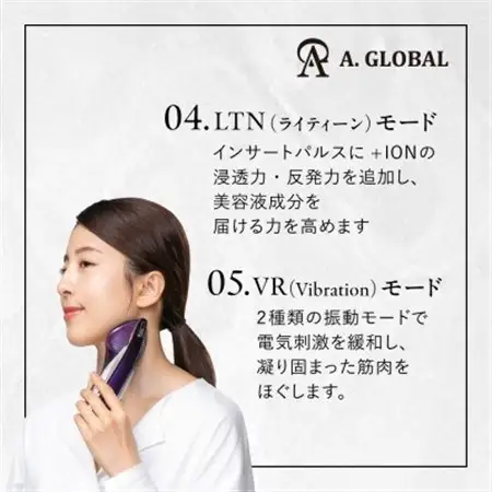 VzusaII(Cypress green) 日本製 高級 美顔器_家電製品 美容・健康家電  _【1577030】