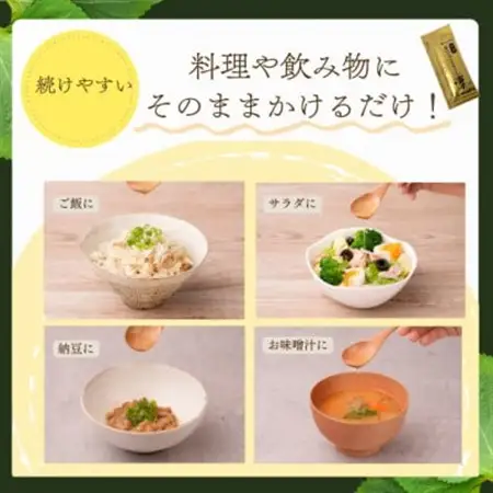 国産毎日えごまオイル凛×30袋【1578917】