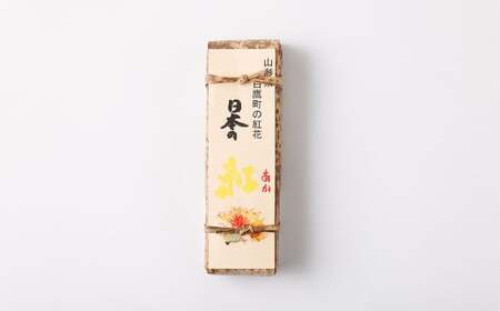 日本の紅 羊羹 1本 約280g 黄 和菓子 スイーツ お菓子 おかし おやつ ようかん 羊かん
