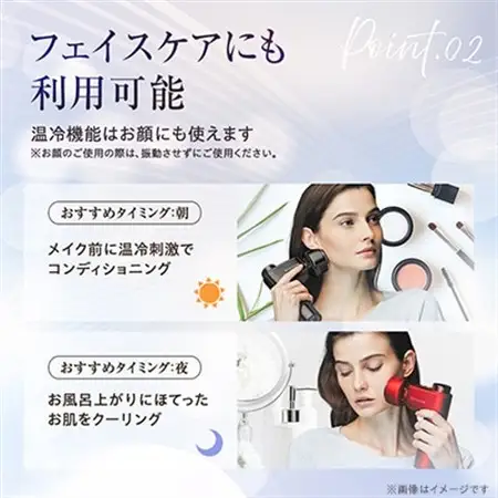 ドクターエア エクサガン ホット＆クール REG-03ブラック(プレゼント/振動/フェイスケア)_家電製品 美容・健康家電  DOCTORAIR_【配送不可地域：沖縄県】【1582355】