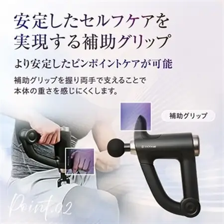 ドクターエア リカバリーガン PROブラック(プレゼント/振動/伸びるアーム)_家電製品 美容・健康家電  DOCTORAIR_【配送不可地域：沖縄県】【1582361】