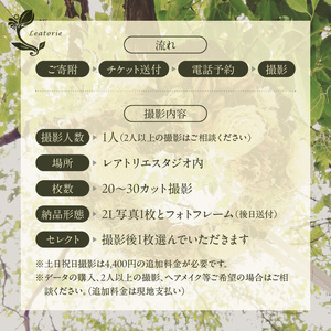 エンディングフォト（遺影）平日撮影[146M03]