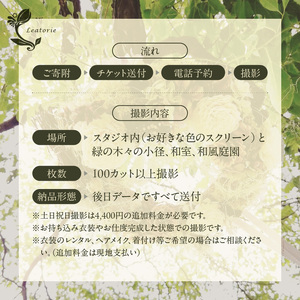 成人式前撮り平日撮影[146M07]