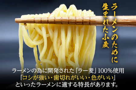 とんこつラーメン 化粧箱入り 福岡県産ラー麦100％使用の中華麺がうまい 博多グルメ代表 豚骨ラーメン 10袋 博多 福岡 お土産 九州 ご当地グルメ 福岡土産 福岡県