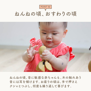 ＜グッドトイ受賞＞　口に入れられる赤ちゃんガラガラ 木のおもちゃ 知育玩具 動物ガラガラ 舐めても安心 天然色素使用 出産祝い 誕生日 プレゼント おしゃれ インテリア  003-11