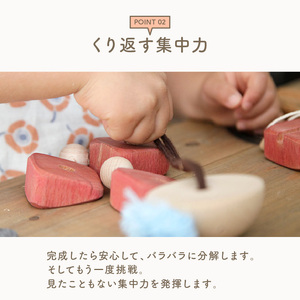 ＜ひも通しおもちゃ＞2歳児のためのひも通し　集中力がつく木のおもちゃ 知育玩具 木のおもちゃ 指先 幼児教育 達成感 プレゼント おしゃれ 出産祝い 贈答 安全 安心 インテリア  003-01