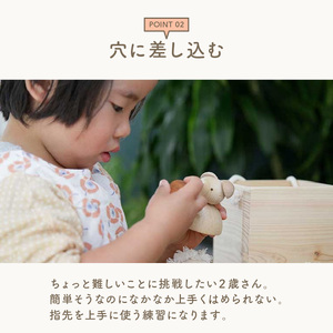 ＜指先を使う木のおもちゃ＞動物の足の付け替え　お人形あそびにも ２歳おもちゃ 木のおもちゃ 木の動物パズル 木のオブジェ 知育 玩具 指先 想像力 インテリア おしゃれ 出産祝い 安心 安全　003-14