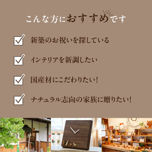 ＜木の時計＞置き時計にも掛け時計にもなる　寄せ木の時計　インテリア 木の時計 ハンドメイド置き時計 ハンドメイド掛け時計 木のぬくもり 無着色 オイル仕上げ 　003-10