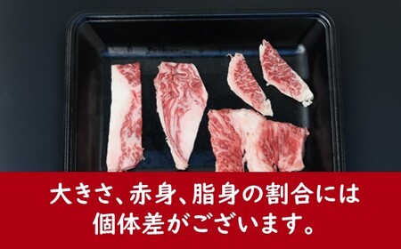 AB428.博多和牛肩ロース焼肉（約350グラム）【博多和牛】