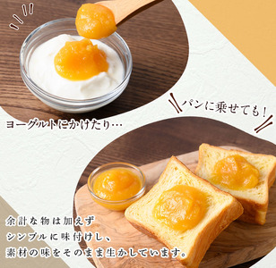 n318 安納芋 ジャム 150g・4個 国産 鹿児島 種子島 芋 さつま芋 【サンサンフードクリエイト】