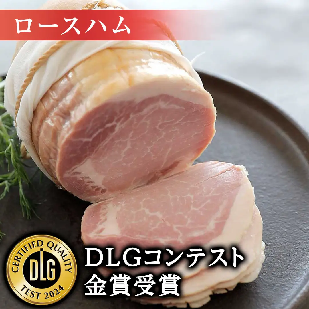【お歳暮熨斗付き】 筑波ハム バラエティ ブロック 7品 ( ハム ベーコン ソーセージ 焼豚 ) 『常陸の輝き』 茨城県産 ブランド豚 銘柄豚 ( 茨城県共通返礼品 ) ロースハム ボンレスハム フランク ウィンナー 豚 ポーク ステーキ 肉 お肉 [EN006sa]