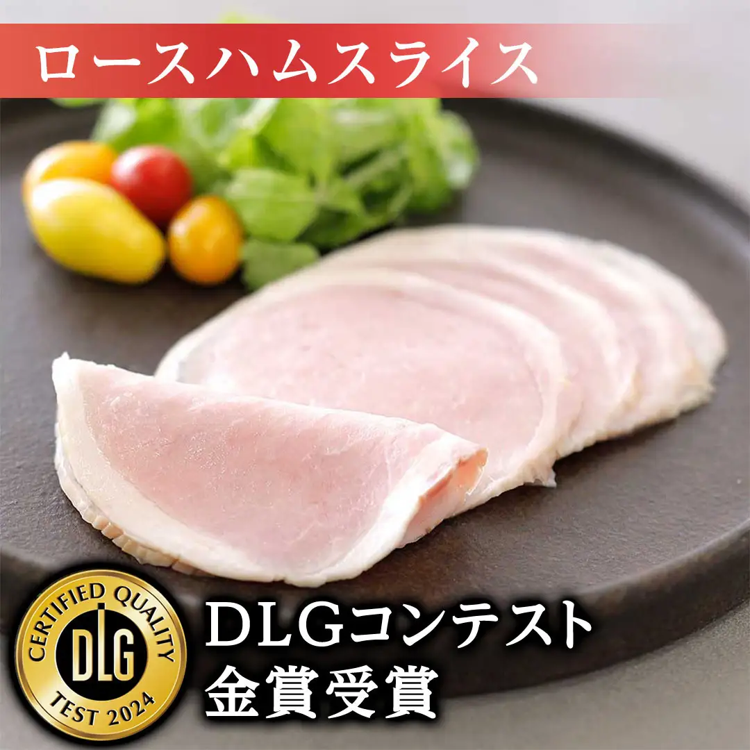 【お歳暮熨斗付き】  筑波ハム バラエティ 9品 ( ハム ベーコン ソーセージ ) 『常陸の輝き』 茨城県産 ブランド豚 銘柄豚 ( 茨城県共通返礼品 ) ロースハム ボンレスハム フランク ウィンナー チョリソー 豚 ポーク ステーキ 肉 お肉 [EN010sa]