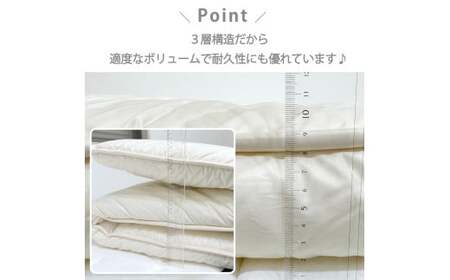 日本製 3層構造 固わた入り 敷ふとん 120×210cm セミダブル サイズ HG-3SW 寝具 阪南市