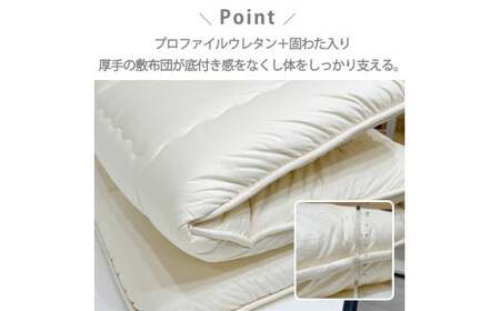 日本製 体圧分散プロファイル ウレタン敷ふとん 100×210cm シングル サイズ HGP-S 寝具 阪南市
