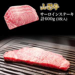 山形牛 ステーキ すき焼き セット ヒレ 3枚 (450g) サーロイン 3枚 (600g) 肩ロース 500g 山形県産 牛肉 おかず 山形県