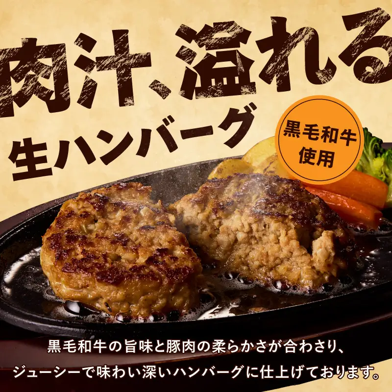 【冷凍のまま焼くだけ！】特大ハンバーグ 200g×20個 ハンバーグ