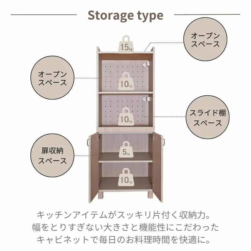 幅60cm カントリーデザインレンジ台 CN-1660SR クルミ(グレージュ) 日本製 ≪寄付者様組み立て品≫ 【レンジ台 キッチンキャビネット 食器棚 キッチンラック キャビネット キッチン収納 スライド棚 ストッカー 収納庫 ラック 食器 新生活 国産】 [J-18806]