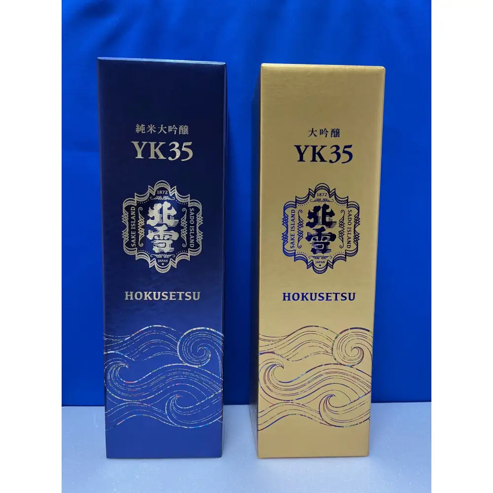 佐渡北雪酒造　大吟醸YK35 　純米大吟醸YK35　720ml　2本セット