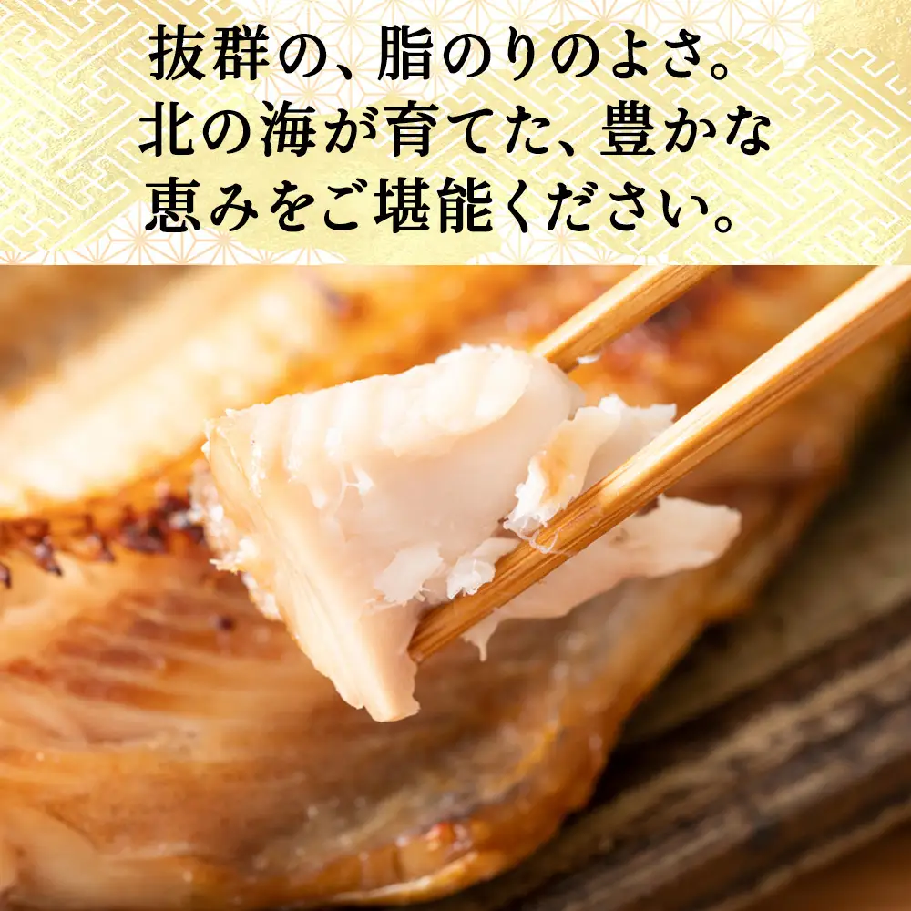 【毎月定期便】【北海道の居酒屋気分】一夜干し4種セット ほっけ 縞ほっけ 鰊 宗八かれい全4回【配送不可地域：離島・沖縄県】