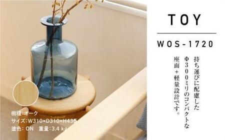 【高島屋選定品】飛騨の家具 スツール TOY チェアWOS-1720（板座・高さ435ミリ）nissin | 木製 丸椅子 ダイニング 玄関 腰掛 無垢材 オーク 家具 おしゃれ 人気 おすすめ 新生活 一人暮らし 国産 飛騨家具 飛騨高山 日進木工 高島屋 ATNS021