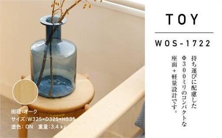 【高島屋選定品】飛騨の家具 スツール TOY チェアWOS-1722（板座・高さ535ミリ）nissin | 丸座 ダイニング 玄関 腰掛 丸椅子 無垢材 オーク 家具 おしゃれ 人気 おすすめ 新生活 一人暮らし 国産 飛騨家具 飛騨高山 日進木工  高島屋 ATNS023