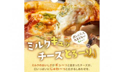 ＜牧成舎＞飛騨の牛乳屋さんが作った こだわりの モッツァレラたっぷりマルゲリータピザ（24cm×1枚） | ピザ チーズ 手造り おいしい 電子レンジOK 簡単調理 パーティ 飛騨高山 (有)牧成舎 DF039
