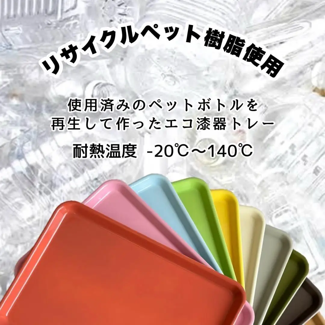 NICO トレイ ［グリーン 緑 単品 1枚］トレー 食洗機対応 電子レンジ 滑り止め かわいい 33cm