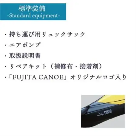 笠置町で生まれたフジタカヌー製一人乗りカヤック レッド(ALPINA-1 450)【1579577】