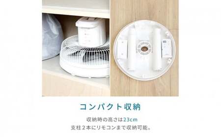 YAMAZEN ヤマゼン 山善 通販 扇風機価格 扇風機 リビング扇 DC扇風機 DC扇 リモコン 省エネ エコ eco 循環 サーキュレーター 節電 おしゃれ F4N-2327
