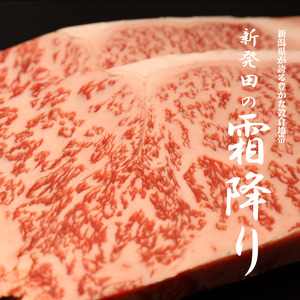 新発田牛 国産 牛肉 サーロイン ステーキ 800g 冷凍 BBQ バーベキュー 厚切り キャンプ ステーキ サーロイン enomoto011
