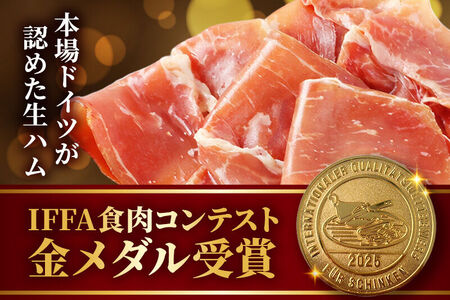 《定期便6ヶ月》生ハム スライス 30g×5パック 長期熟成 国産豚肉 あっぷるとん 秋田県横手市産