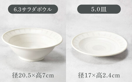 【美濃焼】バース シリーズ 9点セット 美濃焼【カネ定製陶】[MEI057]