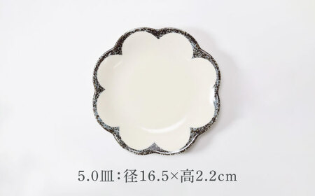 【美濃焼】茉莉花 まつりか 花型 お皿 3サイズ×各2点 6点セット【カネ定製陶】[MEI062]