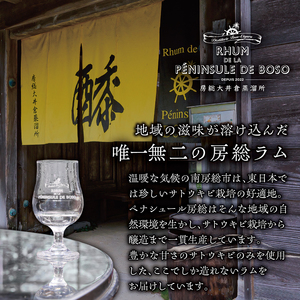FALERNUM KIBITOSO-Elixir de BOSO-　1本 mi0091-0015 ﾗﾑ酒 ﾗﾑ 酒 ｱﾙｺｰﾙ ﾄﾗﾃﾞｨｼｮﾅﾙﾗﾑ ﾓﾗｾｽ 