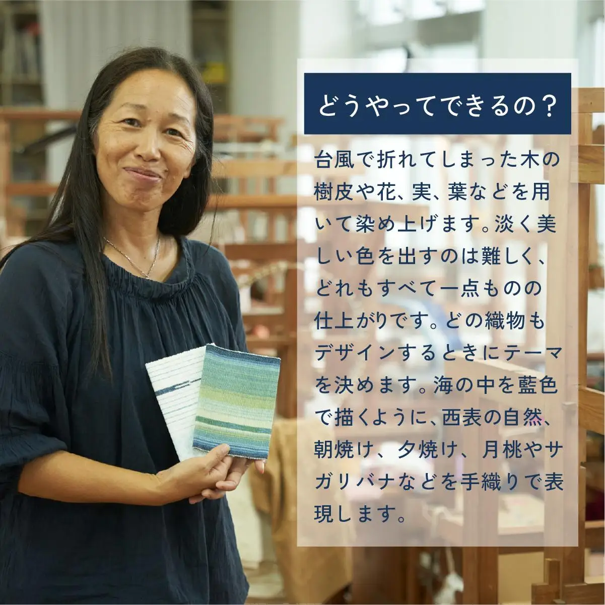 ミンサー織りポーチ（色味はお任せ）藍（青色系）、フクギ（黄色系）、ヒルギとクール（ピンクベージュ系）