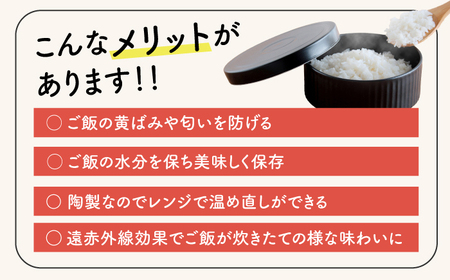 【波佐見焼】陶製おひつ 3合（グレー）【Cheer house】[AC273]