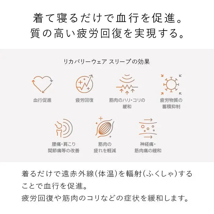 【ブラックSサイズ】SIXPAD Recovery Wear Sleep Top