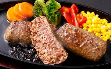 満点！ハンバーグ（タレ付）2個入｜ 惣菜 牛肉 オニオン オニオンソース ソース 牛肉100％ 冷凍 簡単 簡単調理 静岡県 菊川市