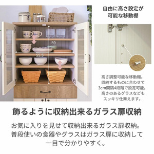 幅60cm フレンチカントリー風扉付食器棚 CR-1360GT ホワイト木目×ナチュラル木目(ツートーン) 日本製 ≪寄付者様組み立て品≫ 【食器棚 棚 キッチンキャビネット キッチン収納 ガラス扉 食器 引き出し 扉付き キャビネット ラック パントリー 木製 北欧 新生活 国産】 [J-18813]