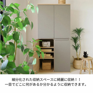 幅90cm ハンガーパイプ付きワードローブ NC-1990LBT ナチュラル×ライトグレー 日本製 ≪寄付者様組み立て品≫ 【洋服タンス 洋服ラック クローゼット 収納 コートハンガー ハンガーラック ワードローブ 洋服収納 木製 新生活 国産】 [J-18809_06]