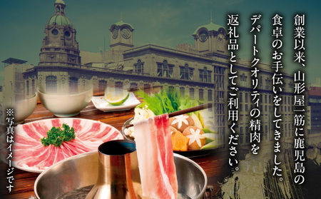 鹿児島県産黒豚 モモ・カタ肉細切れ K326-012 肉 豚肉 冷凍
