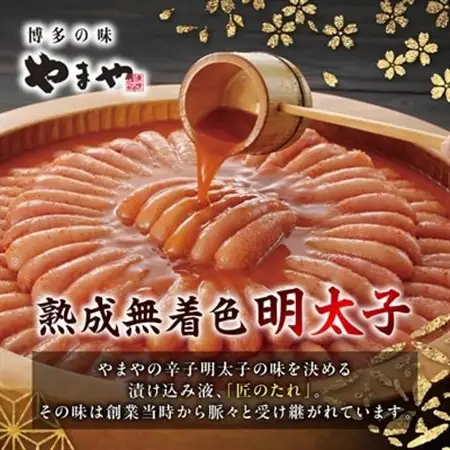 福岡名物の特別コラボ「一藤もつ鍋味噌味1200g」×「やまや明太子切子1kg」【複数個口で配送】_肉 もつ鍋 牛肉 鍋 鍋セット  魚介・海産物 明太子  めんたいこ  惣菜・加工品 肉 鍋 なべ ナベ_【配送不可地域：離島】【4014457】