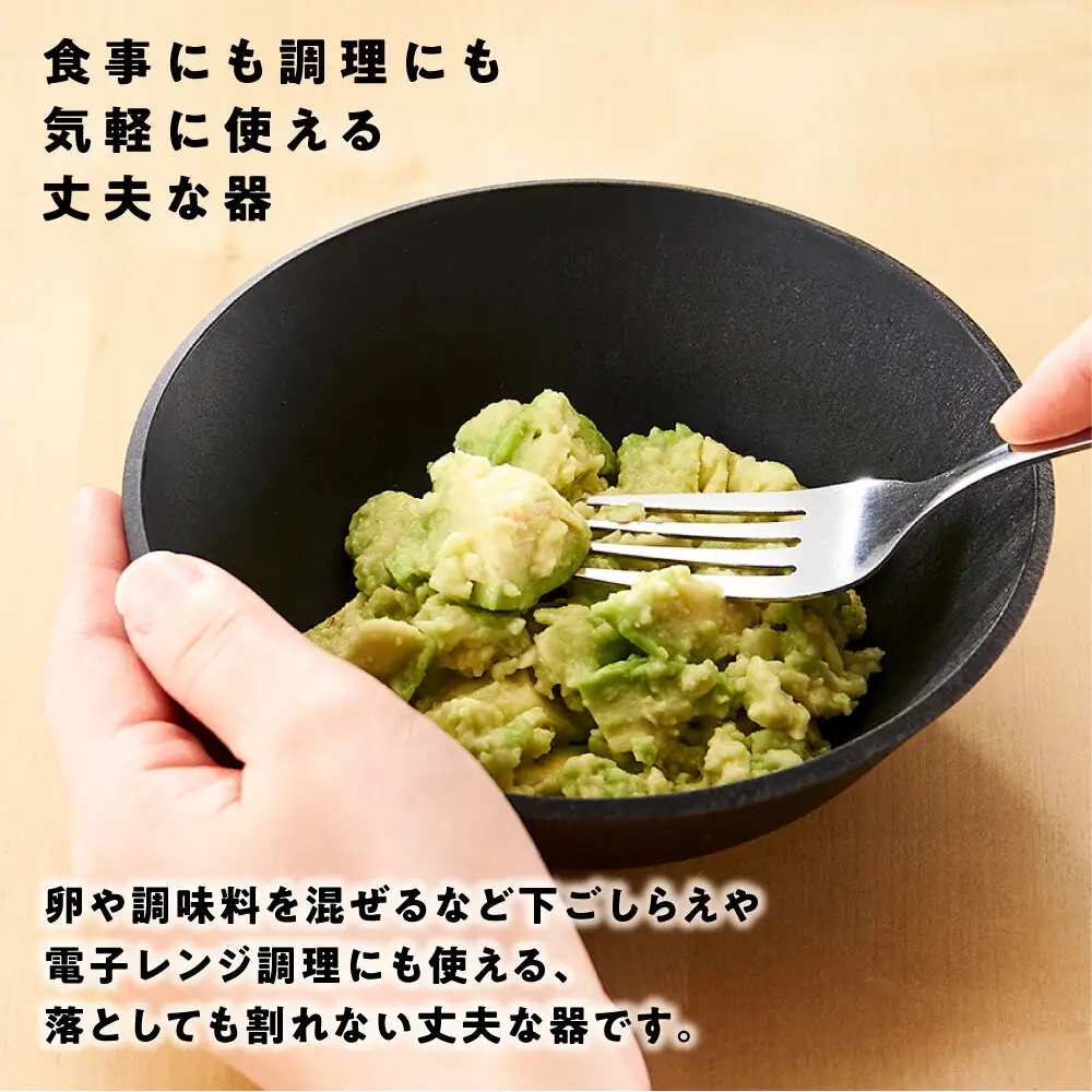 CHOPLATE BOWL（チョップレートボウル）Black