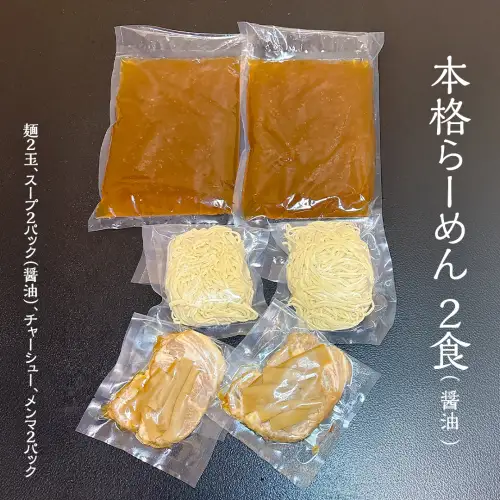 餃子 らーめん2食 醤油 白菜餃子50個 餃子 餃子 餃子 餃子 餃子 餃子 餃子 餃子