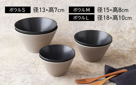 【美濃焼】 色が選べる MINO_works 食器6点セット プレート＆ボウル 【EAST table】カップ 器 モダン[MBS124]
