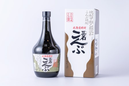 北海道 新ひだか町 三石こんぶ焼酎 計 1.4L (720ml×2本)