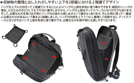 VanNuys 大人のワーキングベース ハイエンドプレミアム ビジネスリュック/Tokyo仕様-M（最も標準的なサイズ）／サイドバックル2個・折り畳み傘ホルダーセット