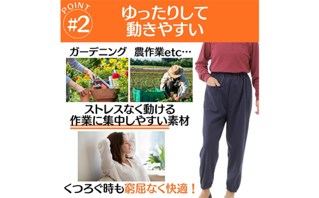 【広島米寿記念品選定】もんぺ4色セット（和風無地裏起毛）＜Mサイズ＞ No.1050-01